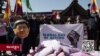རྡ་རམ་ས་ལར་རྒྱ་ནག་གི་རྒྱལ་སྟོན་དུས་ཆེན་ཉིན་ངོ་རྒོལ།