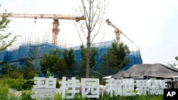 中國大型地產開發商碧桂園遭申請清盤