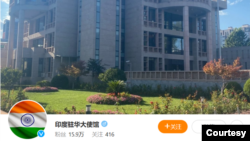 印度駐華使館官方微博網站截圖（2024年2月5日）
