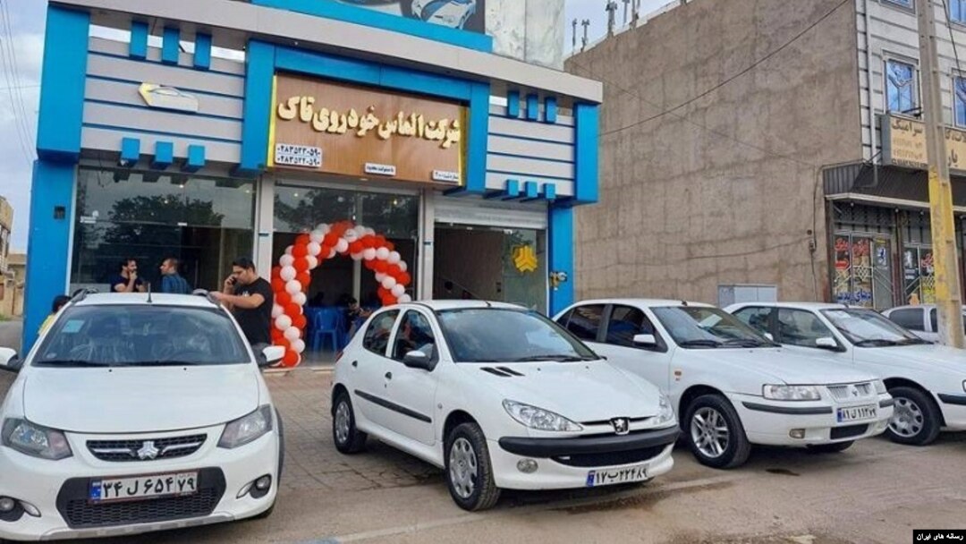 شرکت پیش فروش خودروی الماس خودرو