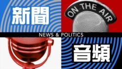 尼日利亞部份地區星期日恢復選舉投票