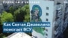 Святая Джавелина: как мем стал неофициальной покровительницей ВСУ 