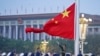 FILE - In this photo released by Xinhua News Agency, a Chinese honor guard unfurls the Chinese national flag during a flag-raising ceremony to mark the 73rd anniversary of the founding of the People's Republic of China held at Tiananmen Square in Beijing, Oct. 1, 2022.