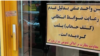 تلاش جمهوری اسلامی برای تحمیل حجاب اجباری؛ دو کتاب‌فروشی در تهران پلمب شدند