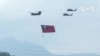 台灣新總統就職五天前 51架次中國機艦襲擾台灣海空域