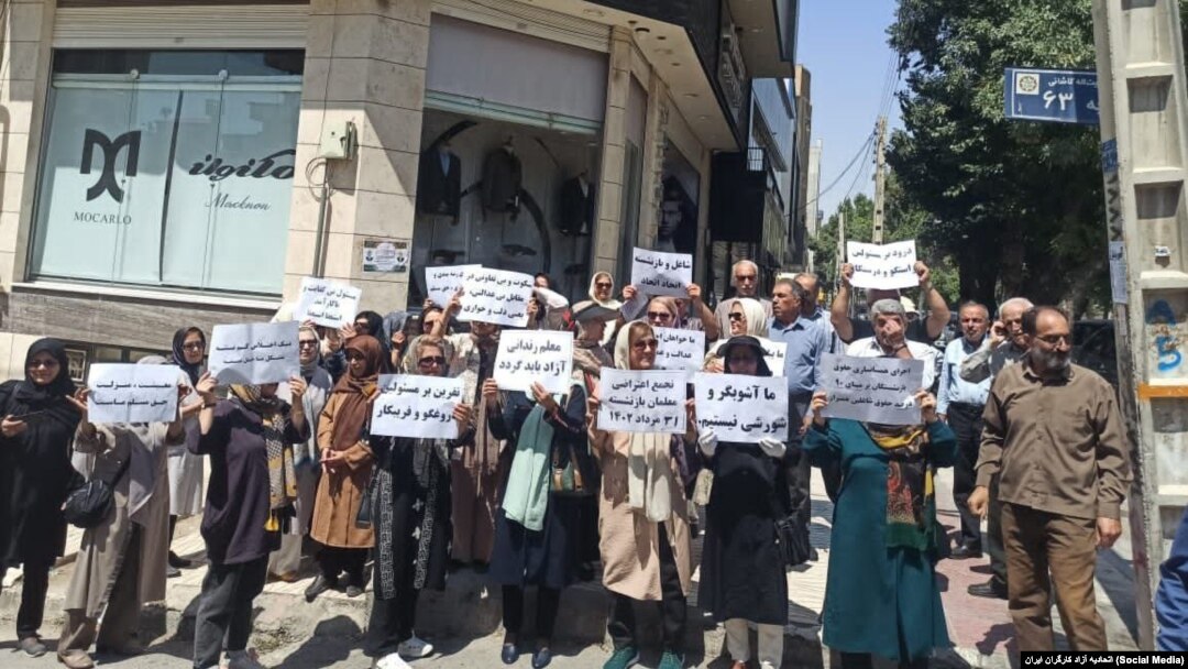 اعتراضات بازنشستگان در ایران، شهرکرد، سه‌شنبه ۳۱ مرداد ۱۴۰۲