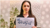 وکیل ترانه علیدوستی: پزشکان علت بیماری‌اش را «یک تداخل دارویی» تشخیص داده‌اند
