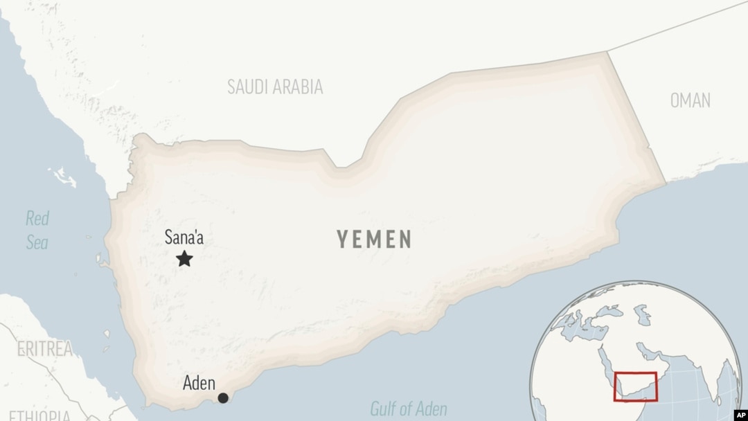 یمن