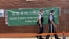 首次”愛國者治港”區議會選舉地區直選投票結束後，港府12月12日下午，公佈179席委任區議員名單。(美國之音/湯惠云)
