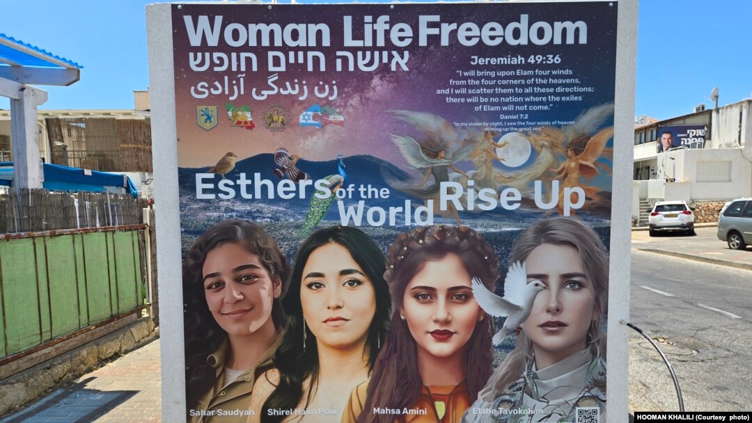 دیوار نگاره «زن زندگی آزادی» در شهر «صفاد»، اسرائیل- هومن خلیلی