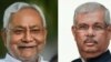 ভারতের বিহারে সামনে এল রাজ্যপাল-রাজ্য সরকার বিরোধ, বিশ্ববিদ্যালয়ে উপাচার্য নিয়োগের ক্ষমতা রাজ্যপালের থেকে কেড়ে নিলেন মুখ্যমন্ত্রী 