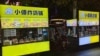 河北中醫藥大學畢業生劉暢坐在攤位前等待客戶，他說最近天氣冷，出來的人沒有夏天多。