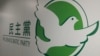 香港民主黨：走向消失 還是淪為政治花瓶？