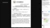 台灣稱中國機艦再次逾越台海中線侵擾西南空域