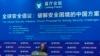 國事光析：中國“政治解決烏克蘭危機”背後的政治