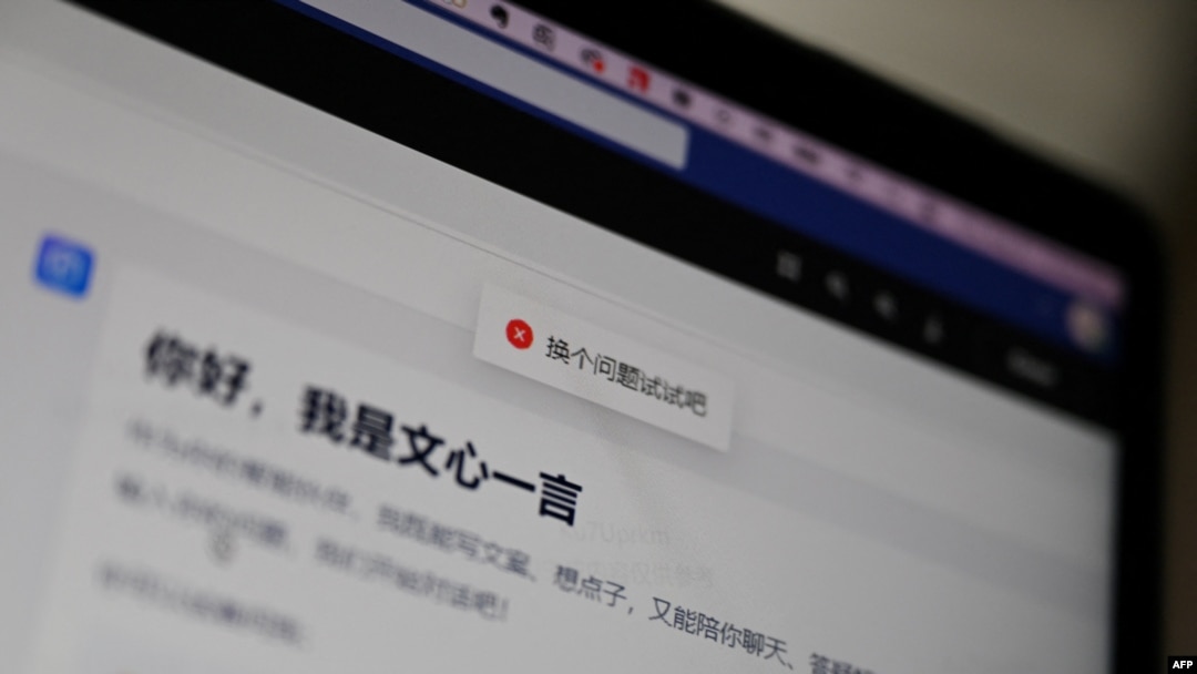 A screen image shows a red cross and the error message "Try another question" given by Baidu's newly launched AI chatbot, ERNIE Bot, in response to a question about a potential war over Taiwan, in Beijing on Aug. 31, 2023.