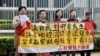 社民連5名成員到政府總部外示威，抗議《施政報告》諮詢偏聽，政策傾向大財團利益，要求盡快實行特首及立法會雙普選。(美國之音/湯惠芸)