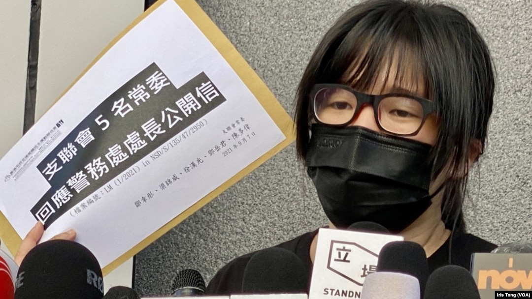 鄒幸彤拒絕向警方國安處提供資料，被判入獄4個半月。(美國之音湯惠芸)