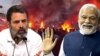 ভারতের সংসদে অনাস্থা বিতর্কে প্রধানমন্ত্রীর জবাবি ভাষণের সমালোচনায় রাহুল গান্ধী