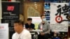 即使改變統計方法 中國青年失業率2月仍持續走高