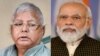 প্রধানমন্ত্রীর ইন্ডিয়া জোটকে 'ভারত ছাড়ো' কটাক্ষের জবাব দিলেন জোটসঙ্গী আরজেডি নেতা লালুপ্রসাদ 