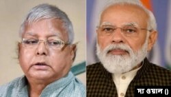 প্রধানমন্ত্রীর ইন্ডিয়া জোটকে 'ভারত ছাড়ো' কটাক্ষের জবাব দিলেন জোটসঙ্গী আরজেডি নেতা লালুপ্রসাদ 