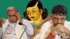 দক্ষিণ ভারতের কর্ণাটকে ক্ষমতায় আসার দু'মাসের মধ্যে বিপুল ধারের মধ্যে কংগ্রেস সরকার। 