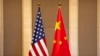 美國財政部：美國官員在美中金融工作組的對話中“坦率地提出存在分歧的領域”
