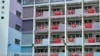 香港特首李家超10月底公佈的《施政報告》表明，要在香港推動愛國主義教育，有學者擔心可能會進行全方位的洗腦教育。(美國之音/湯惠芸)