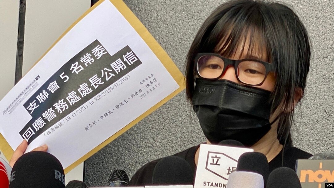 前支聯會副主席鄒幸彤2021年9月7日到警察總部遞信,重申時任5名常委拒絕向警方國安人員提交資料的立場。(美國之音湯惠芸)