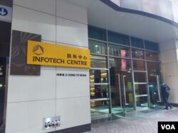 香港創科產業長期面臨人才不足的問題 (美國之音/林淦峰)