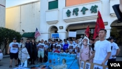 2023年11月14日，中國異議人士在美國洛杉磯台灣會館召開了“洛杉磯民主派前往三藩市抗議習近平活動” 的記者會。 （美國之音特約記者張木林拍攝）