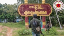 ဗွီအိုအေ မြန်မာညချမ်း (ဒီဇင်ဘာ ၁၉ ရက်၊​၂၀၂၄) 