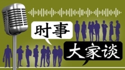 时事大家谈：平阳教案，中国基督教会的十字架还能立多久？
