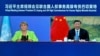 聯合國人權高專辦證實：新疆人權評估報告星期三下班前公佈