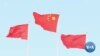 After 50 Years, Nixon’s Historic Trip to China Reevaluated