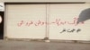 نماینده مجلس: معافیت مالیاتی کسبه برای علاقه‌مندکردن آنها به «نظام و انقلاب» بررسی می‌شود
