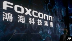 鴻海科技集團富士康標識