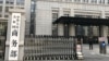 北京宣布將28家美企納入出口管制名單 部分企業已因對台軍售遭到中方制裁