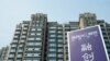 中國房市“國進民退”? 觀察人士：穩定市場 惟榮景不再 