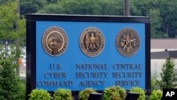美國國家安全局（NSA）在馬里蘭州米德堡的總部