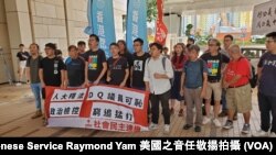 香港社民連與香港眾志成員到西九龍法院聽取2016年11月反釋法遊行的判刑 （攝影：美國之音任敬揚）