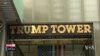 Pwosè Kont Òganizasyon Trump Tanmen nan Nouyòk
