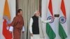 འབྲུག་ཡུལ་གྱིས་ས་མཚམས་དོན་དུ་རྒྱ་ནག་ལ་ངོ་རྒོལ། 