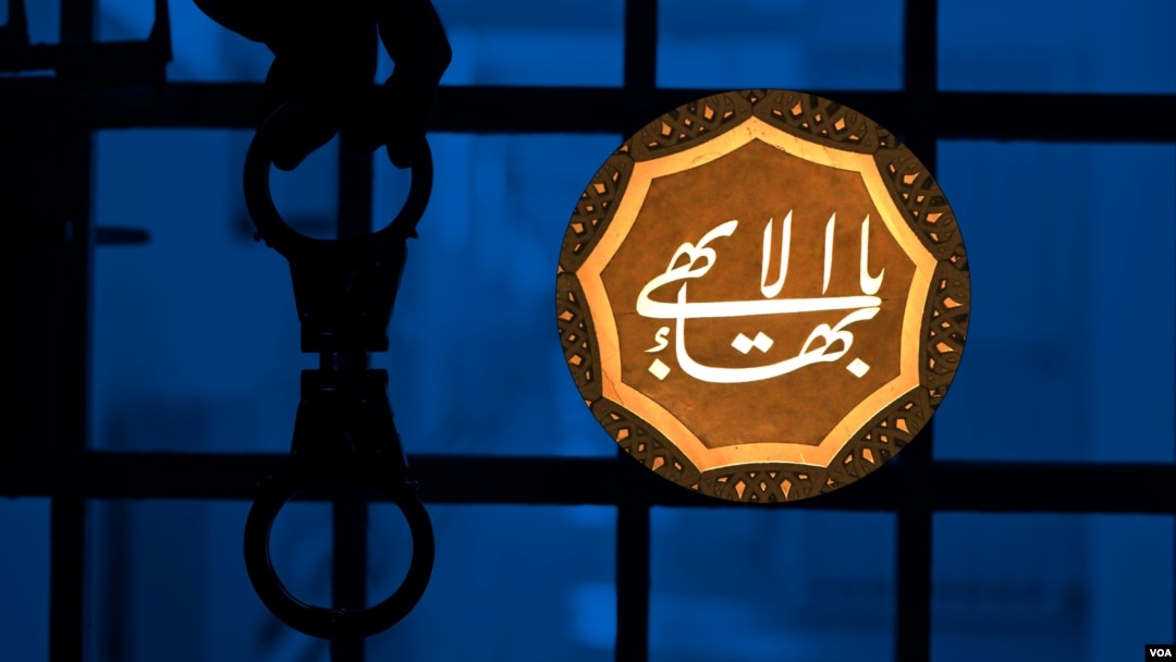 بازداشت شهروندان بهائی