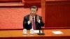 中共二十大報導：中國官媒反覆強調“兩個確立” 凸顯“習核心”地位尚不夠穩固？