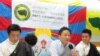 台湾人权团体敦促台湾政府关切西藏人权问题