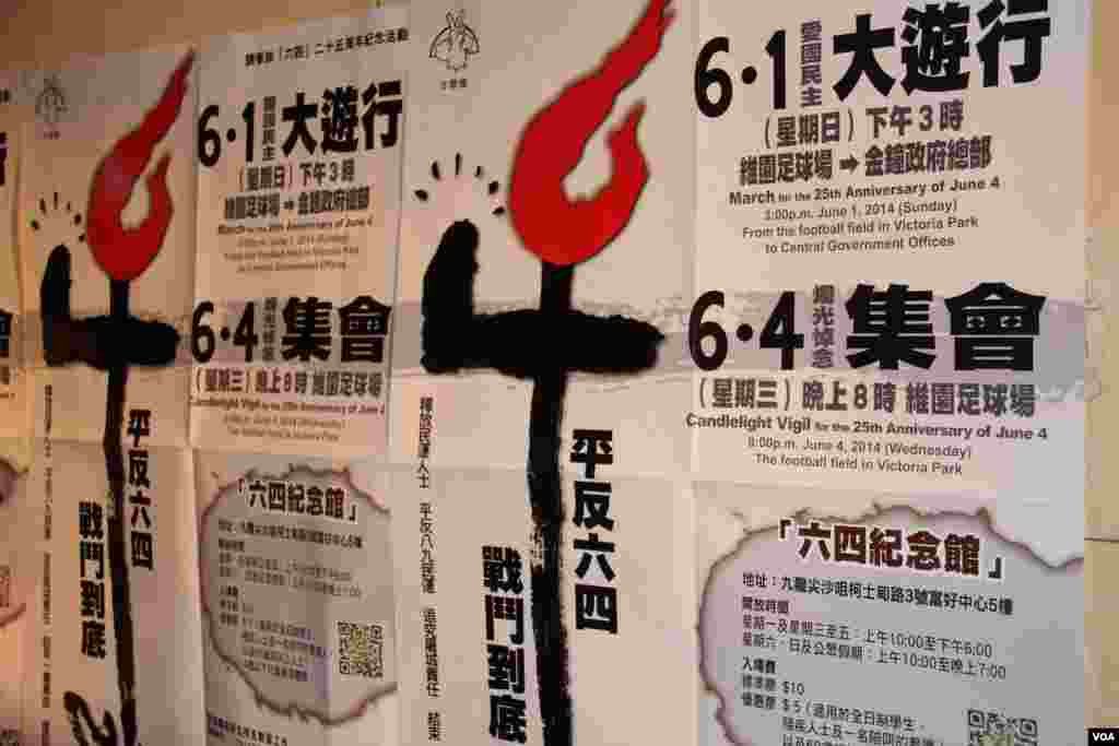 香港支聯會將民主女神像運送到六四紀念館豎立(美國之音圖片/海彥拍攝)