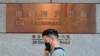 許家印香港第二棟豪宅掛牌出售 恆大為同業開拓違約-清算之路