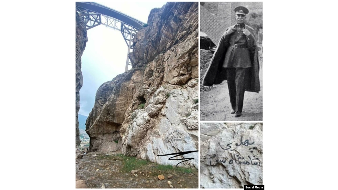 پل ورسک، نماد راهآهن سراسری ایران، یادگار دوران رضا شاه پهلوی